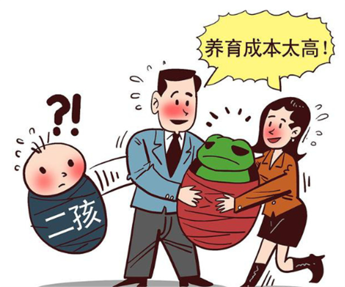 探尋青年人生育意愿：社會(huì)壓力與養(yǎng)育成本成為主要阻礙
