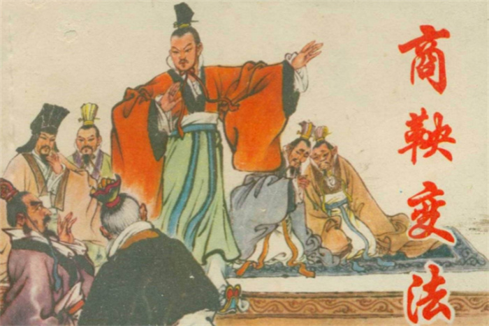 商鞅提出的一條規(guī)定 看似不合理其實(shí)很牛（商鞅變法）