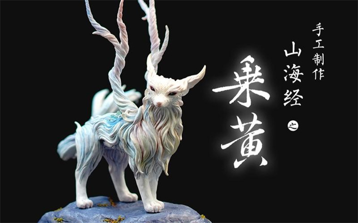 乘黃是什么動(dòng)物 乘黃是神獸還是兇獸（神馬）