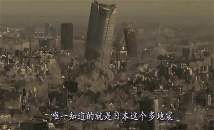 如果日本沉沒 居然要中國援助（日本沉沒）