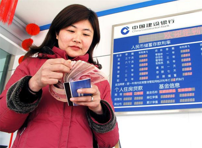 10萬元存款被銀行員工轉(zhuǎn)成理財 銀監(jiān)會已開始調(diào)查