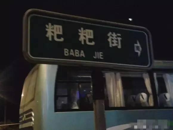 ˾C(j)ӆα򣺏˞T(mn)P(gun) (zhun)ҷQ(chng)_(sh)д˵