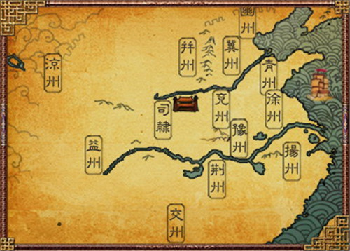 三國時代地名與現(xiàn)代地名對比與分析