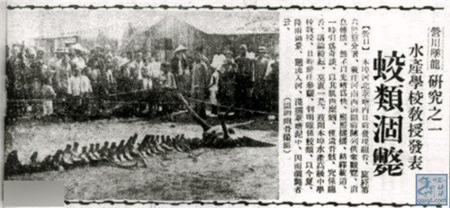 營口墜龍事件是真的嗎 揭開1934年營口墜龍事件真相