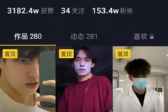 抖音紀(jì)伯倫是什么梗?抖音污文案視頻作者，yellow代言人