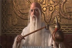 陸壓道人的兩個(gè)徒弟是誰：始天無上至圣（以及元寶真君）