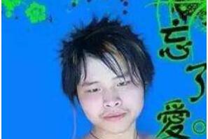 當(dāng)年網(wǎng)紅忘愛哥現(xiàn)狀曝光，已結(jié)婚生子過上幸福生活