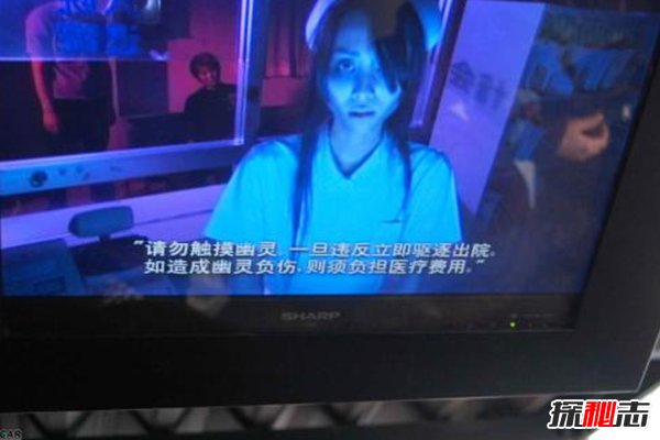 富士急鬼屋三樓不開放