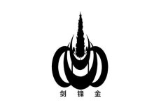 劍鋒金命的人有什么特點(diǎn)?為人聰明伶俐性子較急富貴有余