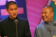 曹云金退社事件:郭德綱生日會(huì)上鬧翻(發(fā)微博互懟)