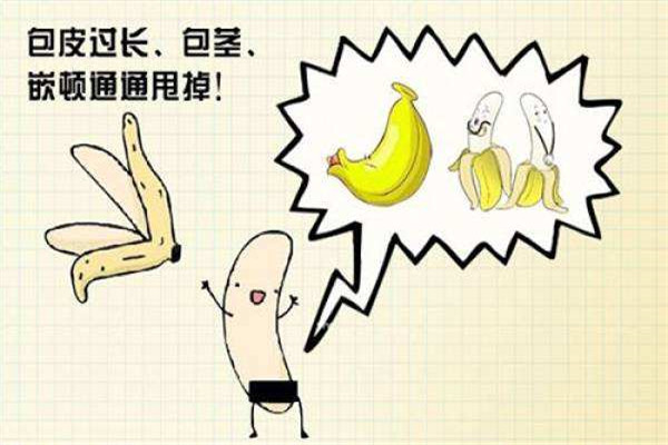 割包為什么很多人后悔 割包好處和壞處有哪些