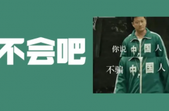 Ї˲_Їʲô˼(W(wng)j(lu)й)
