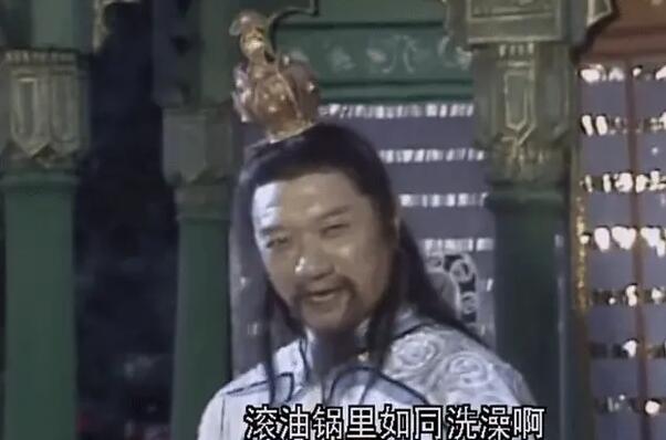 羊力大仙:真身是花斑羚羊（油鍋洗澡而亡）