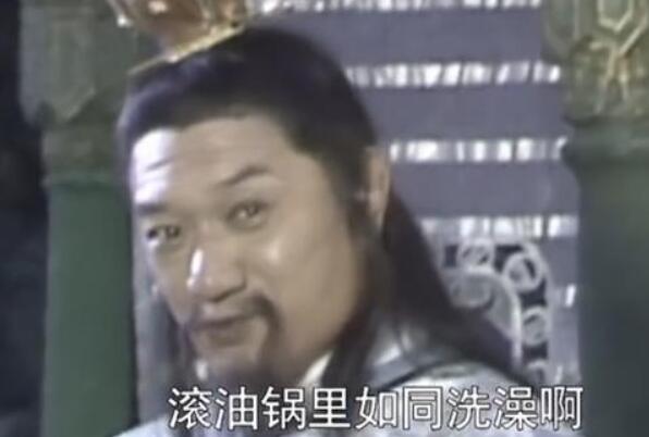 羊力大仙為什么有冷龍？自己煉就的（被北海龍王收回）