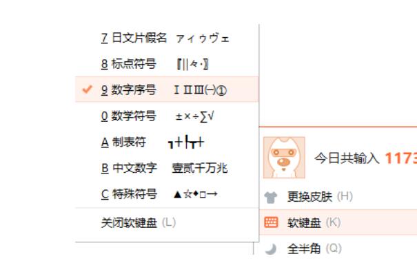 羅馬數(shù)字1到10怎么打？羅馬數(shù)字1到100示例（竟然沒有0）