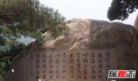 碣石到底在哪里?揭秘東臨碣石之謎