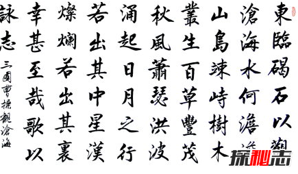 碣石到底在哪里?揭秘東臨碣石之謎