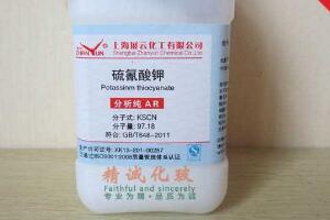 硫氰化鉀有毒嗎，有毒（誤食會中毒/嘔吐、腹痛腹瀉）