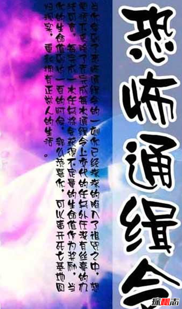 十大恐怖靈異小說排行,你看過哪幾本?