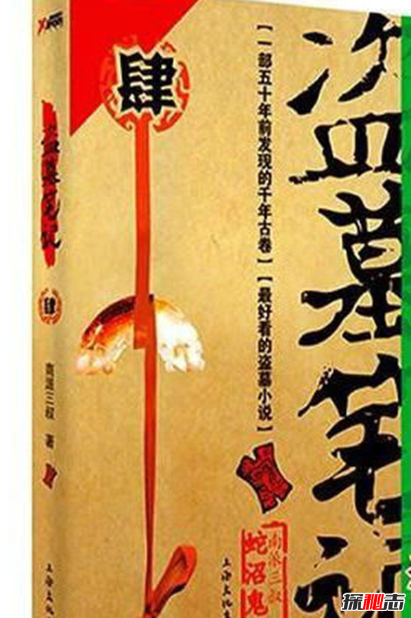 十大恐怖靈異小說排行,你看過哪幾本?