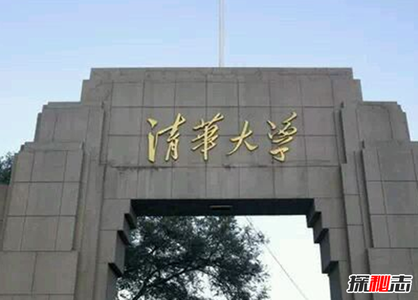 各大大學靈異事件，北京清華大學明清是亂葬崗(孤魂野鬼)