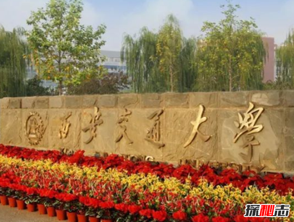 各大大學靈異事件，北京清華大學明清是亂葬崗(孤魂野鬼)