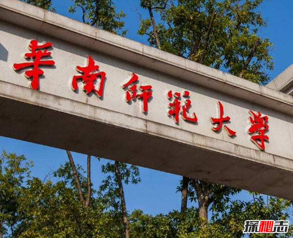各大大學靈異事件，北京清華大學明清是亂葬崗(孤魂野鬼)