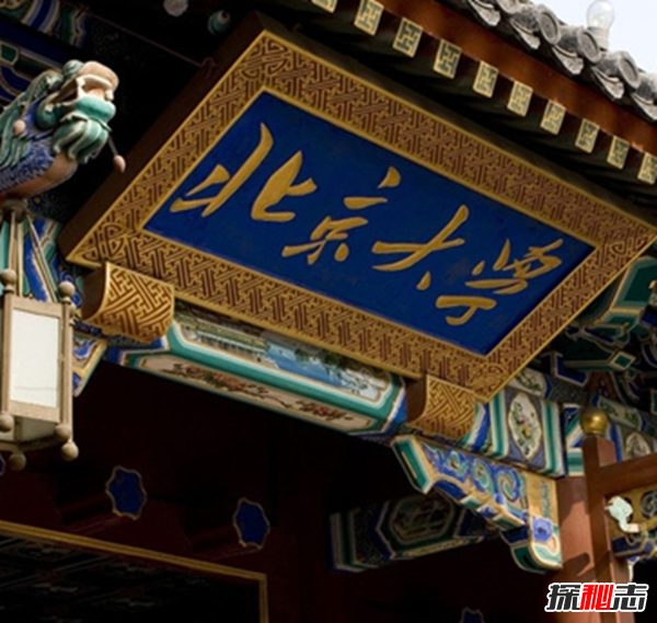 各大大學靈異事件，北京清華大學明清是亂葬崗(孤魂野鬼)