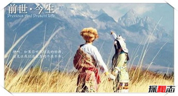 如何喚醒前世記憶,十大事件證明前世的存在(證據(jù))