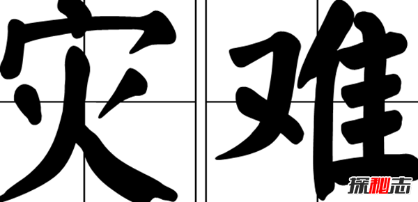 宇宙中十大災(zāi)難,隨便一種都能讓地球直接毀滅