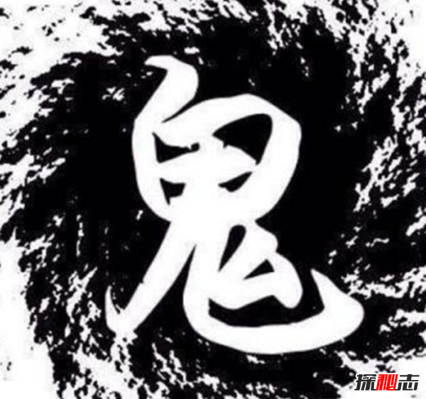 什么是產(chǎn)鬼?一旦產(chǎn)鬼上身用力拉扯必死無疑