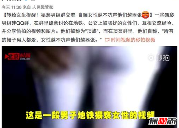 什么是摩擦癖?摩擦癖有哪些行為表現(xiàn)(變態(tài)性快感多為男性)