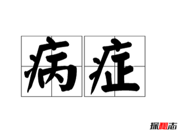 Blaschko斑紋癥是什么?全身長(zhǎng)滿條紋的罕見(jiàn)怪病