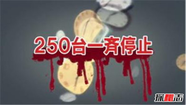 亞洲十大靈異事件,老太太死后三天突然醒來(被借尸還魂)