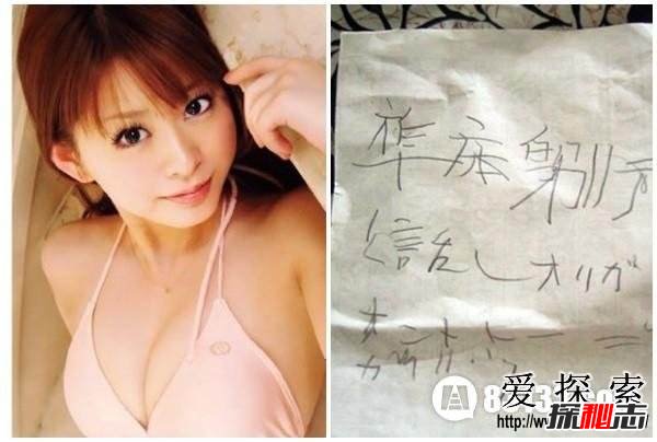 日本十大真實靈異事件,女星拍攝溫泉里多出了一只手