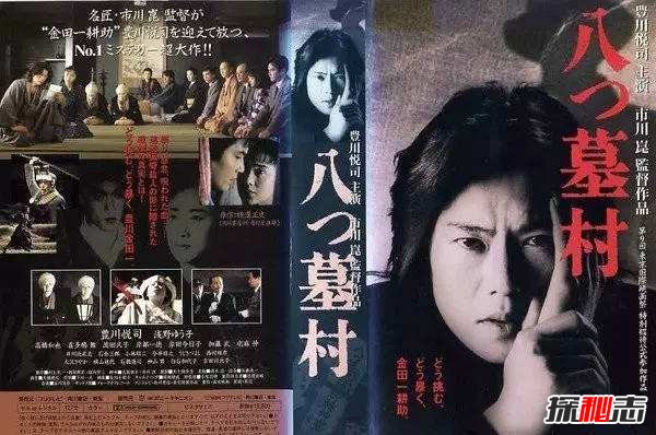 日本十大真實靈異事件,女星拍攝溫泉里多出了一只手
