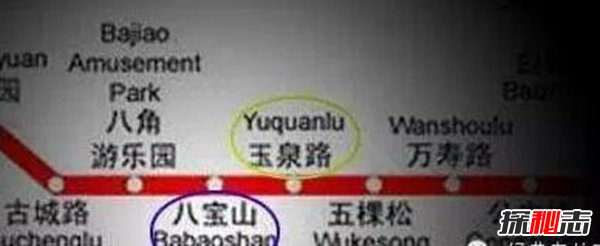 轟動(dòng)全國(guó)的地鐵真實(shí)靈異怪事,北京地鐵修建被鬼阻止
