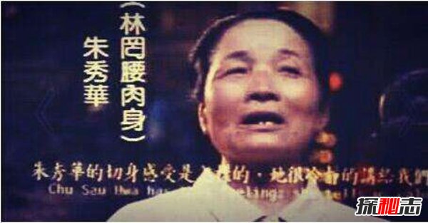 臺(tái)灣靈異事件之借尸還魂,死而復(fù)生