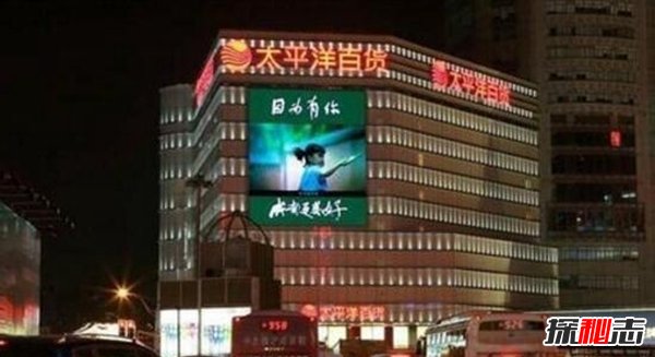 上海十大最邪門的地方,香爐形狀的恒隆廣場(chǎng)