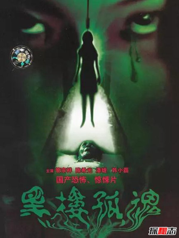 十部嚇?biāo)肋^(guò)人的恐怖片,山村老尸超可怕