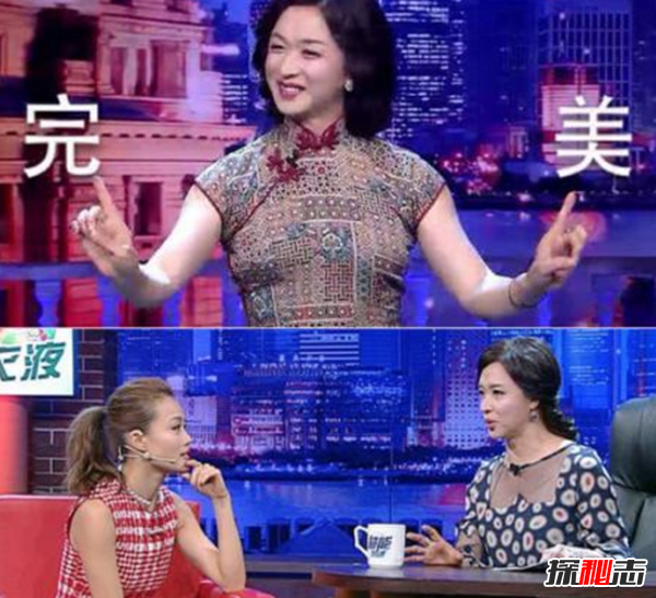 金星秀為什么被禁?金星秀停播原因真相揭秘