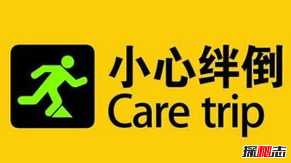 惶恐!盤點各地發(fā)生的踩踏事件,踩踏事件的起因