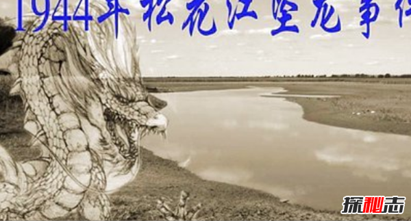 世上真的有龍存在嗎?世上有龍的十大證據(jù)