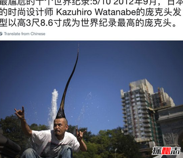 世界上十大最古怪的男人,20歲小伙沒(méi)有臉可以活兩年