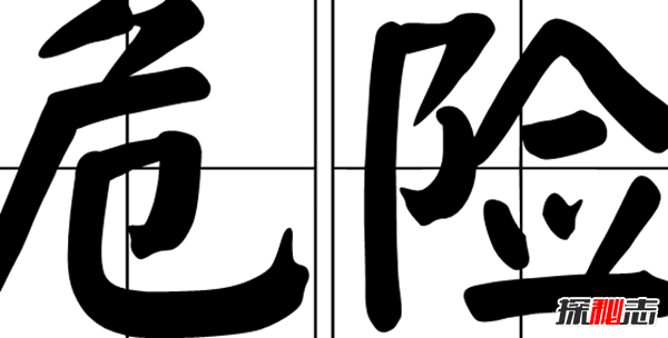 遇到危機的情況要怎么辦?需要牢記的10個生活安全常識