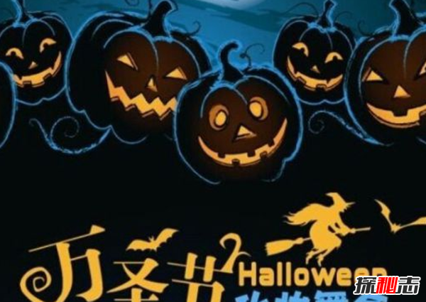 萬(wàn)圣節(jié)的恐怖來(lái)歷揭秘,萬(wàn)圣節(jié)的真正來(lái)歷是什么?