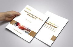 協(xié)議書與合同的區(qū)別 兩者之間本質(zhì)相同但有多處不同