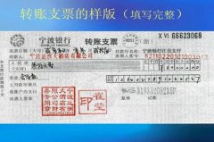 本票和支票的區(qū)別有哪些?本票出票人風(fēng)險大支票風(fēng)險小