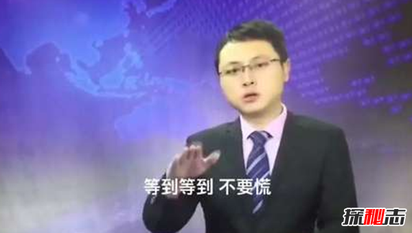 地震最淡定主播是誰?怎么火了?
