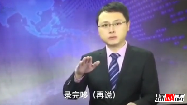 地震最淡定主播是誰?怎么火了?